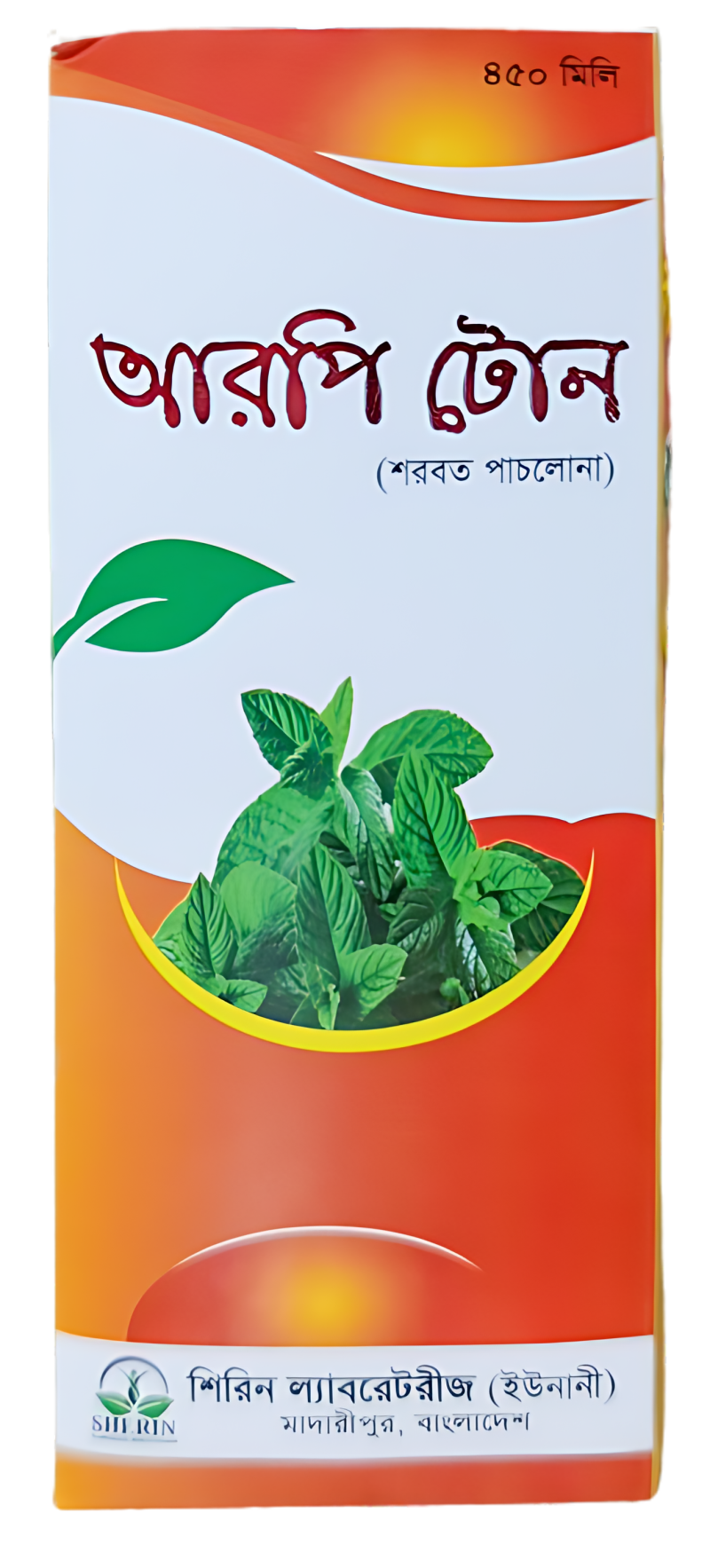 আরপি টোন 