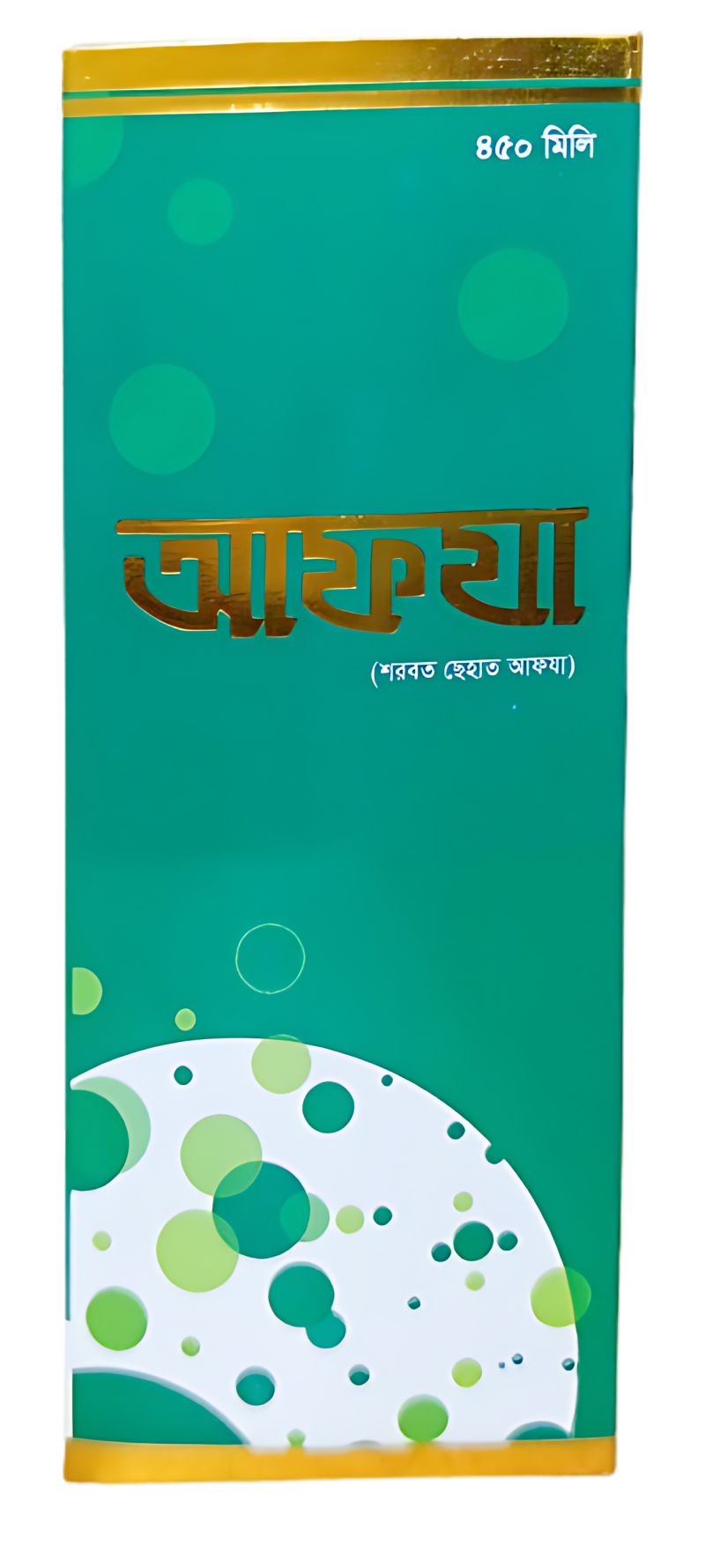 আফযা